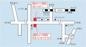  車検のコバック高陽店 （有）ツインオート　地図