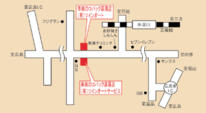車検のコバック高陽店（有）ツインオートサービス　地図