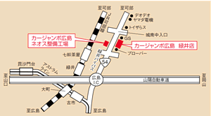カージャンボ広島　ネオス整備工場　地図